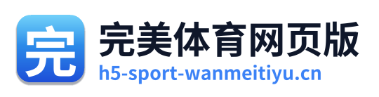完美体育网页版